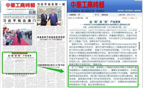 金年会体育-马斯克对话英国首相再次称赞中国AI：感谢做出的贡献